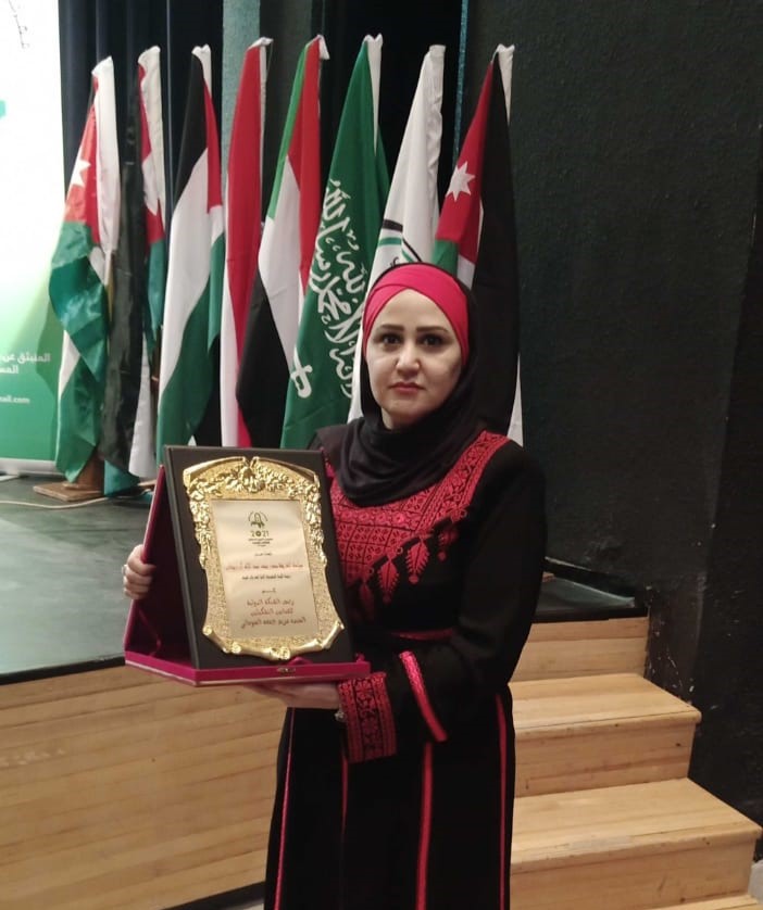 الفنانة مريم السوداني