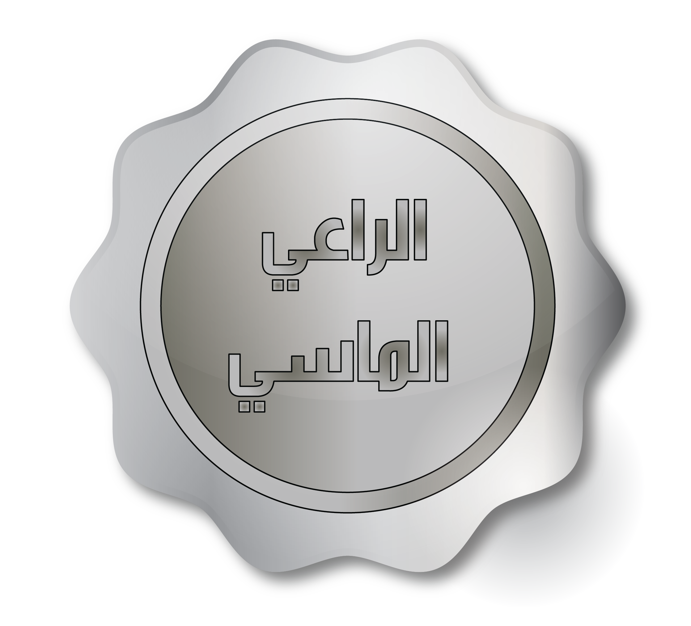 ماسي-02
