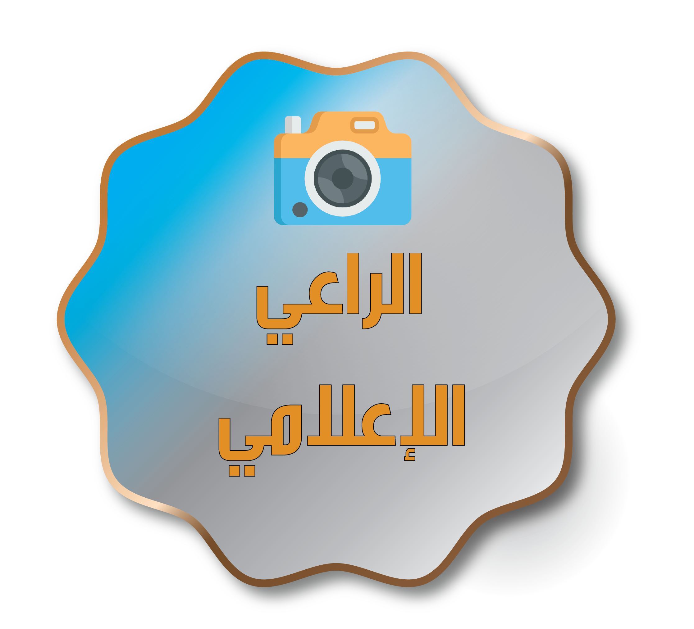 اعلام-05