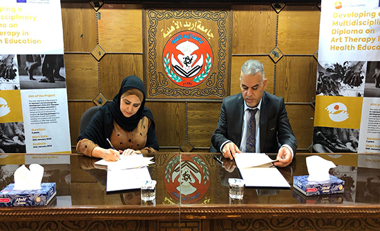 جامعة إربد الأهلية توقع مذكرة تفاهم مع شبكة الفنون التشكيلية