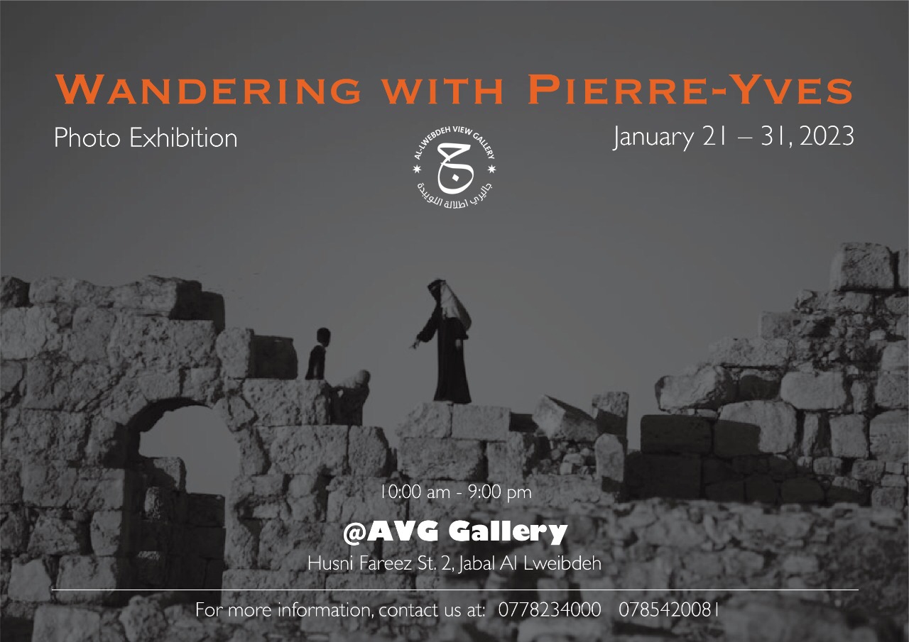 AVG Gallery