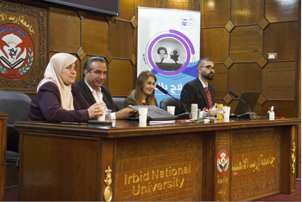 اطلاق تطبيق (INPA)