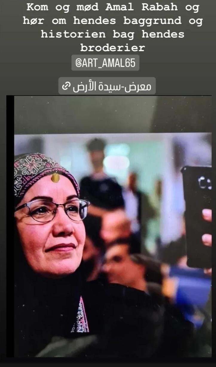 اطلاق معرض سيدة الأرض
