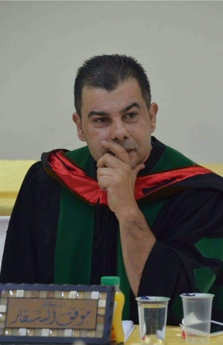 مباركة على درجة علمية